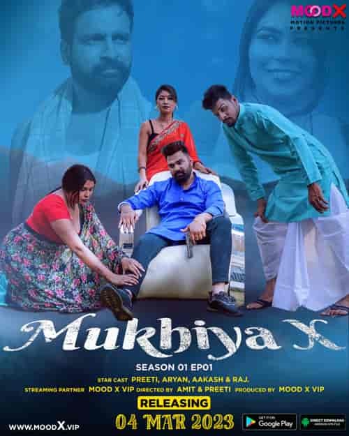 Mukhiya X E1